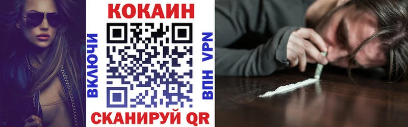 Купить закладки  Таштагол  COCAIN Fish Scale 