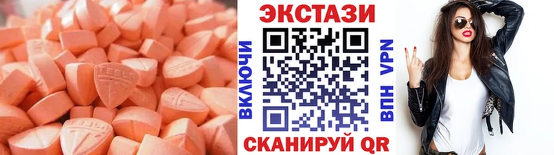 Экстази 280мг  Купить закладки  Таштагол 