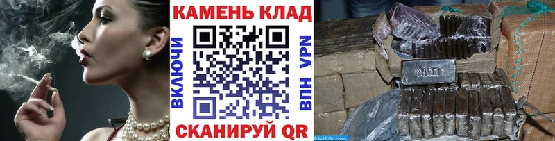 Гашиш Ice-O-Lator  Купить закладки  Таштагол 