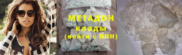 меф VHQ Краснослободск