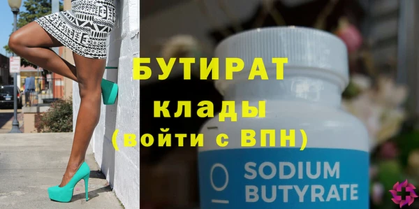 кокаин колумбия Красноперекопск