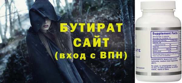 меф VHQ Краснотурьинск