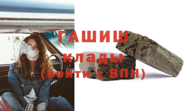 меф VHQ Краснотурьинск