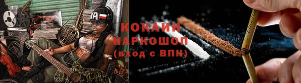 меф VHQ Краснослободск
