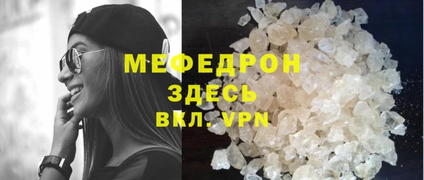 меф VHQ Краснотурьинск