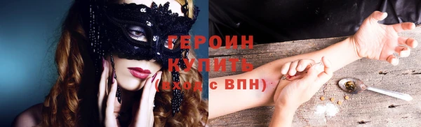 меф VHQ Краснослободск