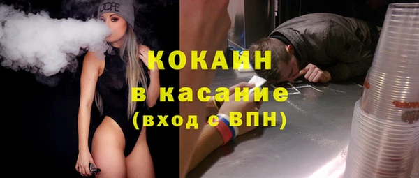 кокаин колумбия Красноперекопск