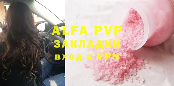 кокаин колумбия Красноперекопск