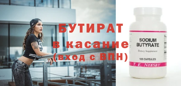 меф VHQ Краснослободск