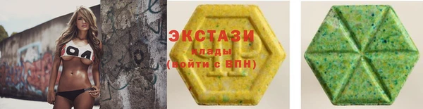 кокаин колумбия Красноперекопск