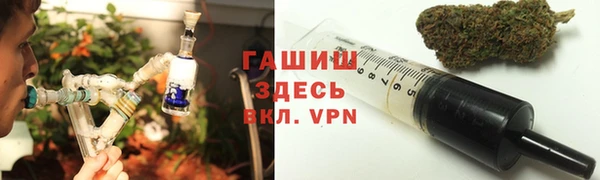 меф VHQ Краснослободск