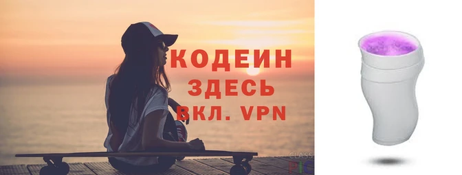 кокаин колумбия Красноперекопск