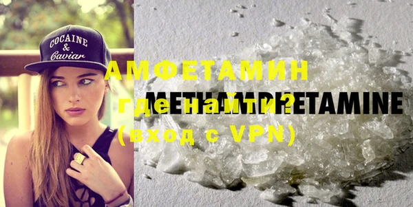 меф VHQ Краснослободск