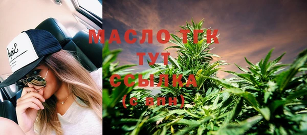 меф VHQ Краснослободск