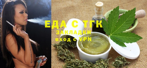 меф VHQ Краснослободск