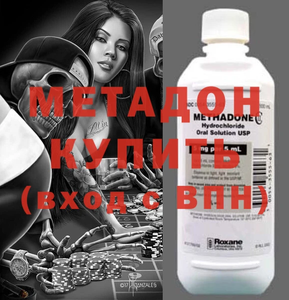 кокаин колумбия Красноперекопск