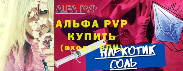 меф VHQ Краснослободск