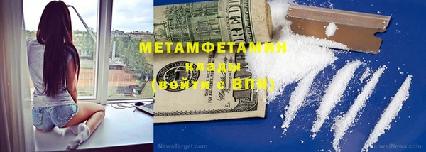 кокаин колумбия Красноперекопск