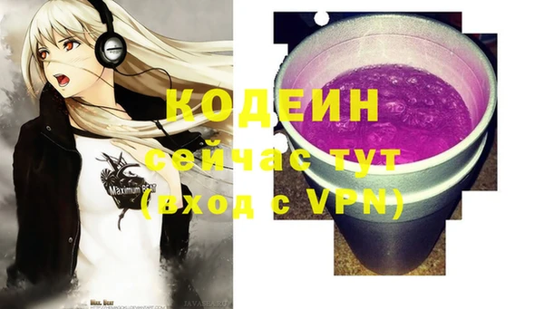 меф VHQ Краснослободск