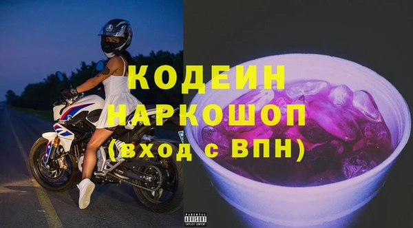 кокаин колумбия Красноперекопск