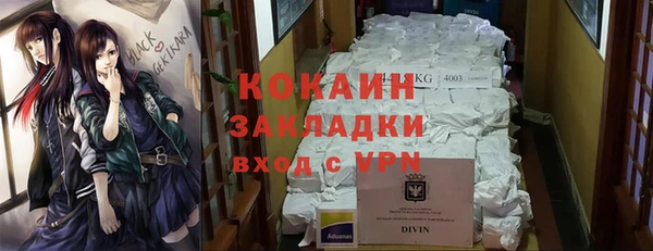 меф VHQ Краснослободск