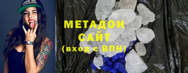 кокаин колумбия Красноперекопск