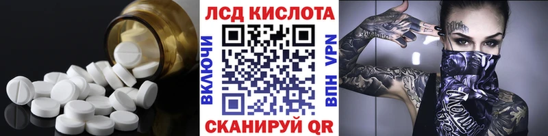 LSD-25 экстази кислота  Купить закладки  Таштагол 