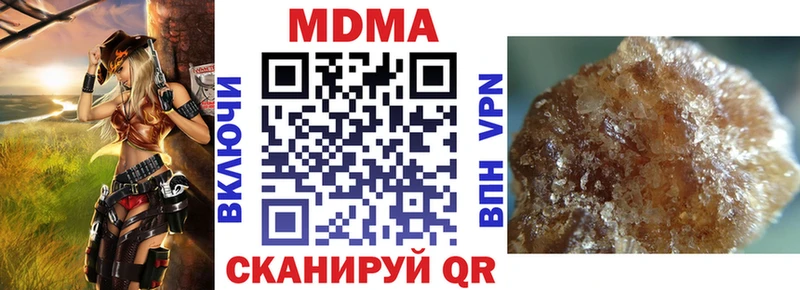 Купить закладки  Таштагол  МДМА VHQ 