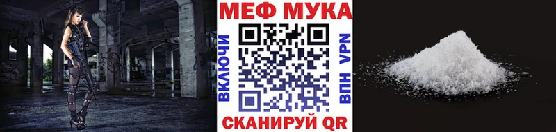 Купить  Таштагол  МЕФ кристаллы 