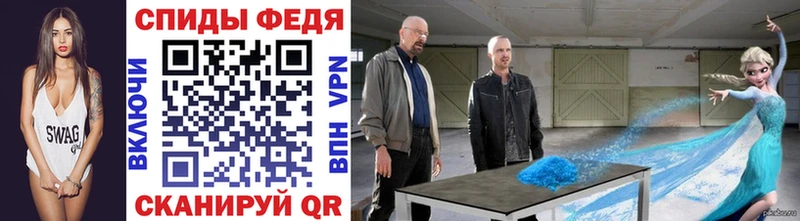 Купить где  Таштагол  Метамфетамин Methamphetamine 