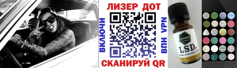Купить где  Таштагол  Марки NBOMe 1,8мг 
