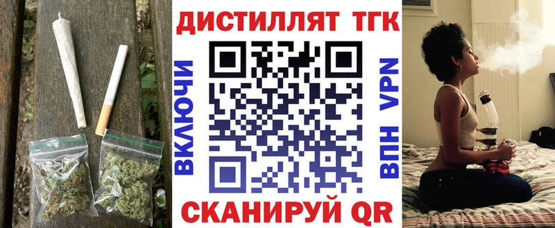 ТГК вейп с тгк  Купить  Таштагол 