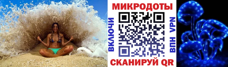 Галлюциногенные грибы GOLDEN TEACHER Таштагол