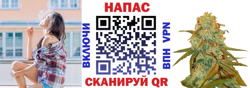 Купить  Таштагол  Канабис семена 